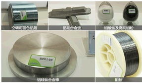 有色金屬 現代工業(yè)的基石與未來發(fā)展的關鍵