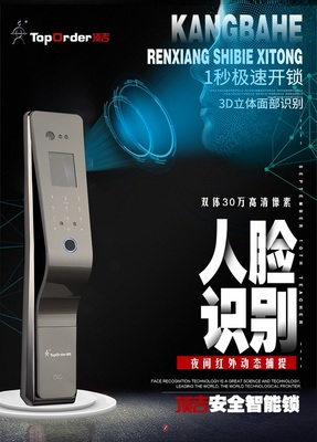 頂吉智能鎖 引領智能新時代，暢享人性家居與高效節能生活