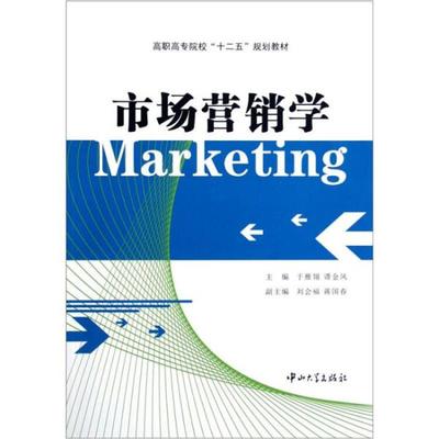 市場(chǎng)營(yíng)銷(xiāo)策劃服務(wù) 賦能品牌增長(zhǎng)的核心引擎